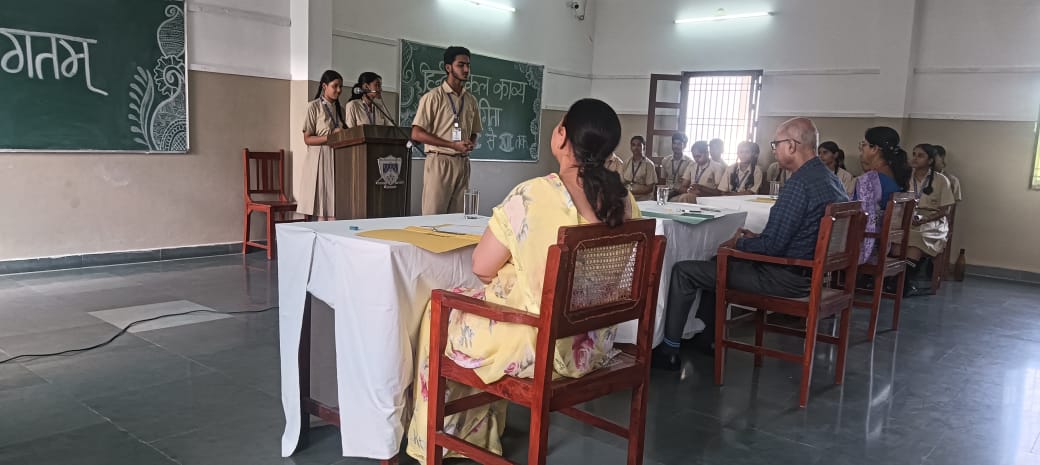 Hindi Poem Competition 2025