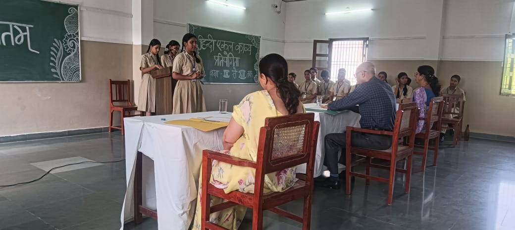 Hindi Poem Competition 2025