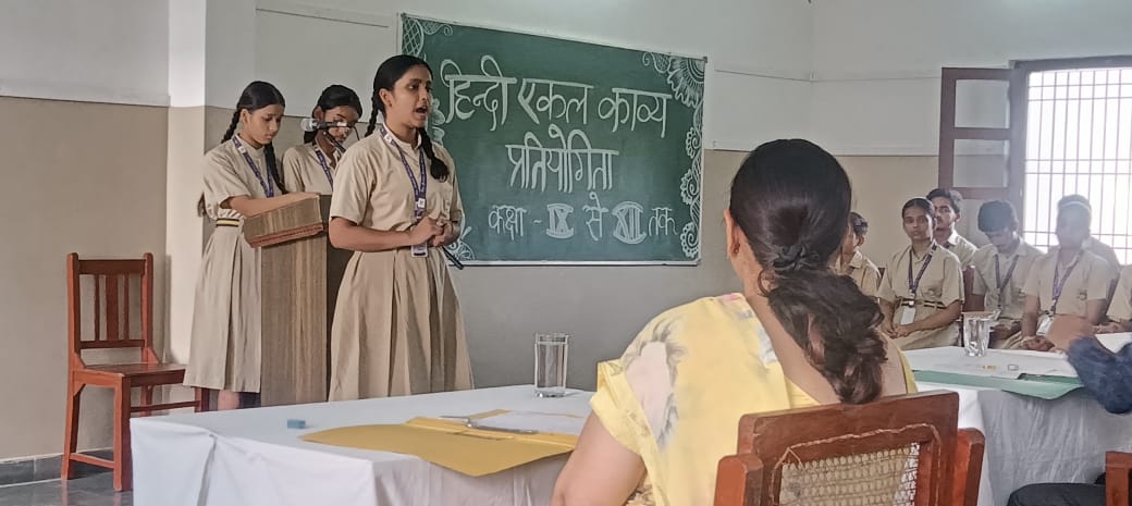 Hindi Poem Competition 2025