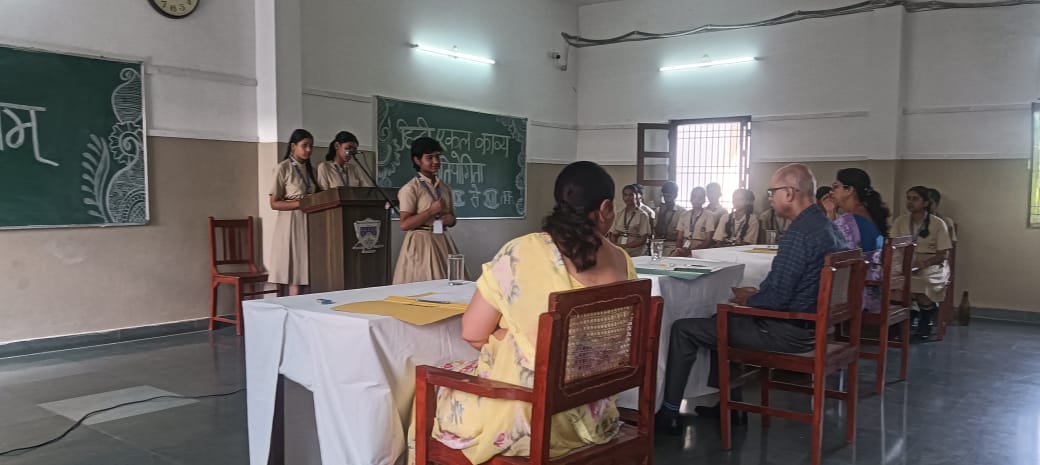 Hindi Poem Competition 2025