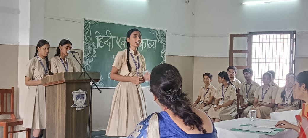 Hindi Poem Competition 2025