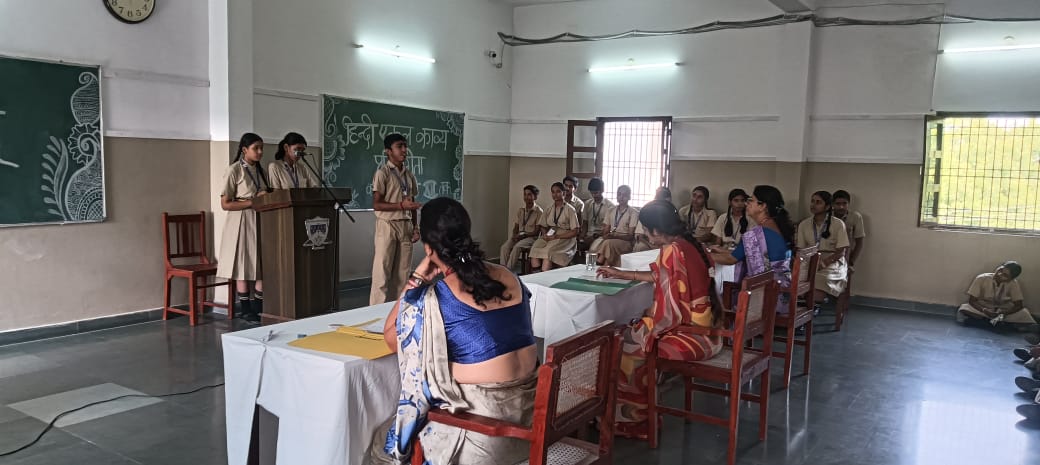 Hindi Poem Competition 2025