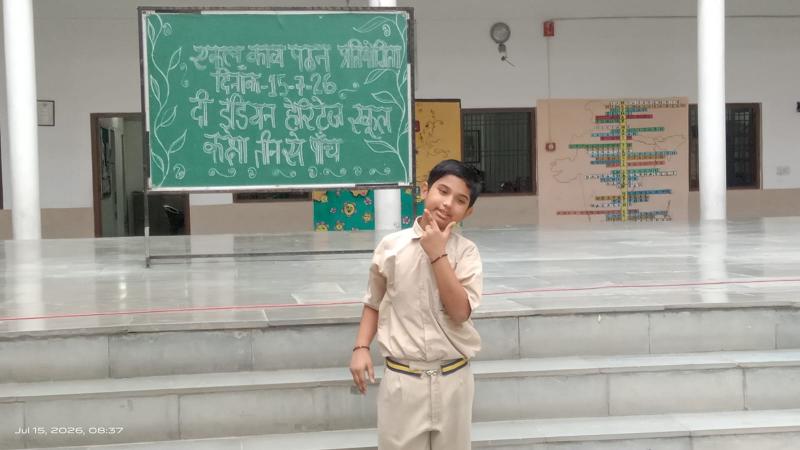 Individual-Hindi-Elocution-2026
