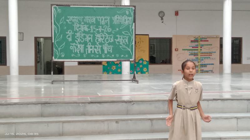 Individual-Hindi-Elocution-2026