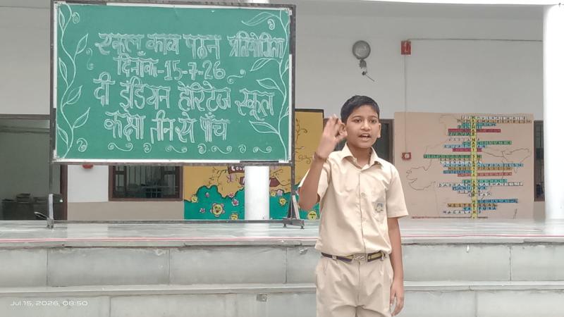 Individual-Hindi-Elocution-2026