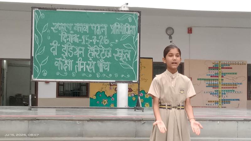 Individual-Hindi-Elocution-2026