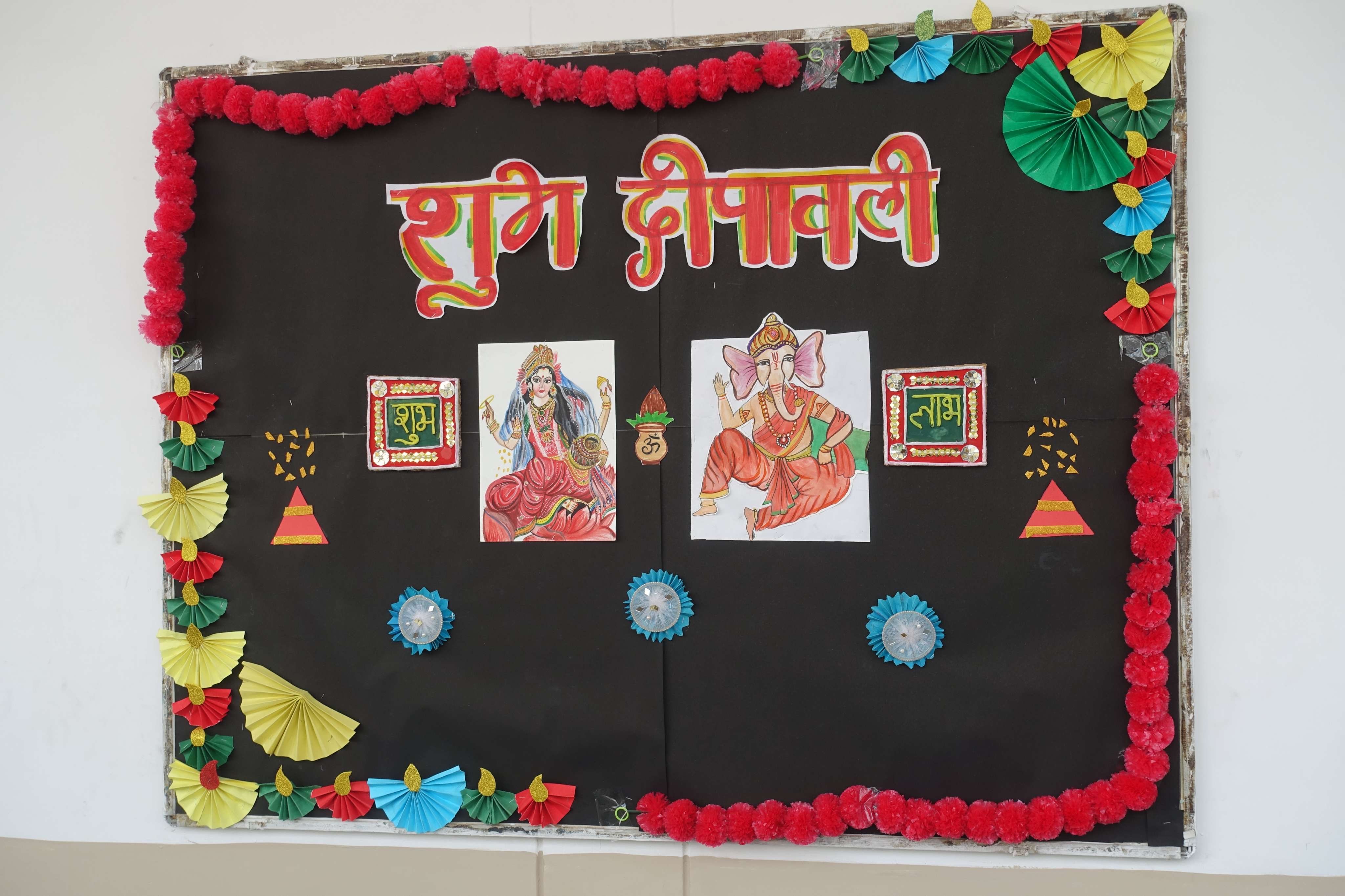 Rangoli Competition 2024 