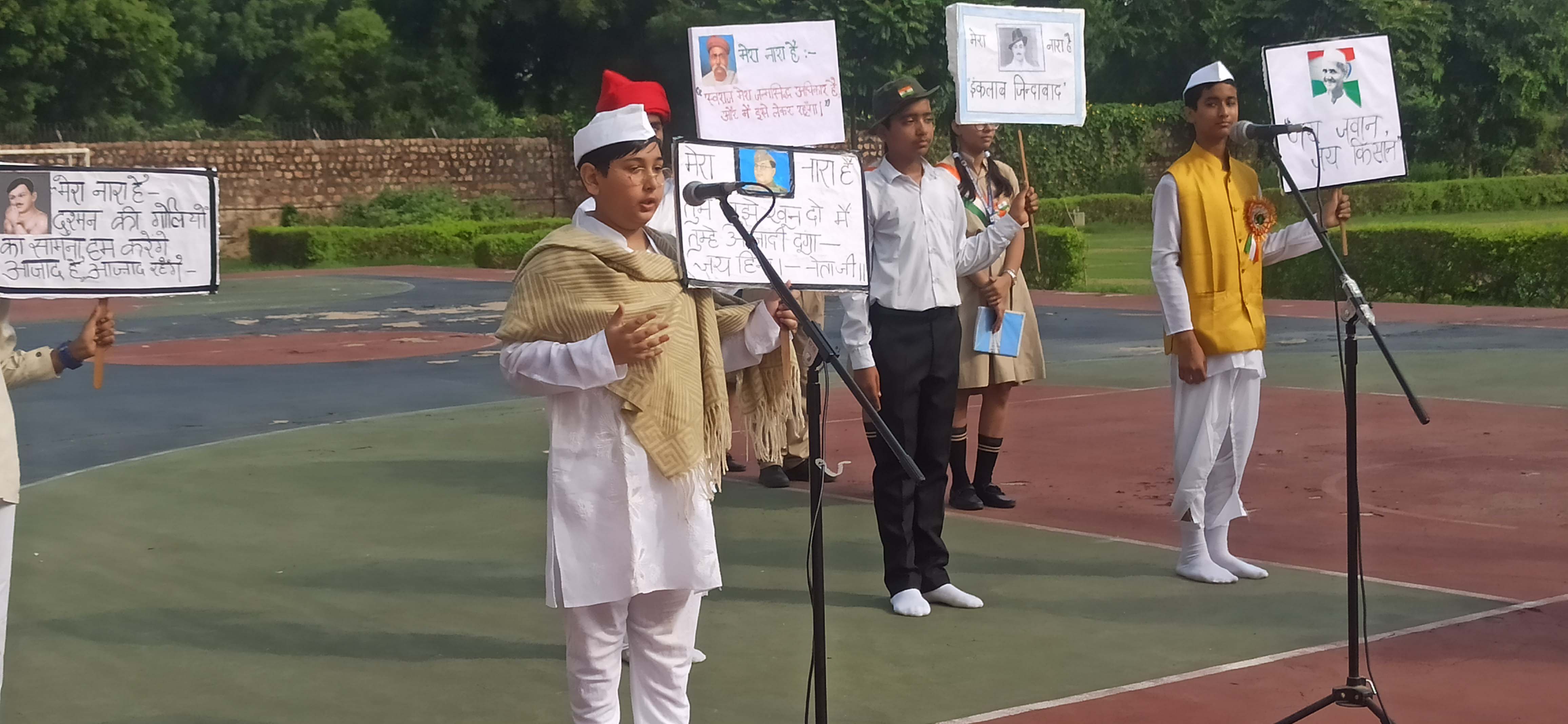 Independence Day 2023